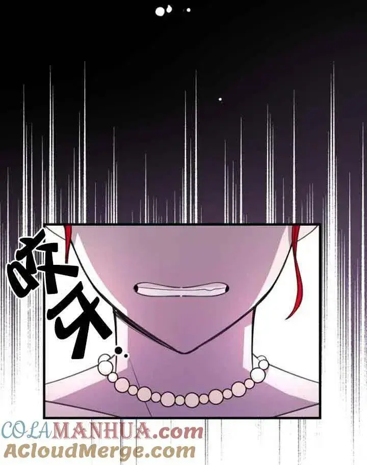 漫画《出售主人公的cp股》第11话第45张图