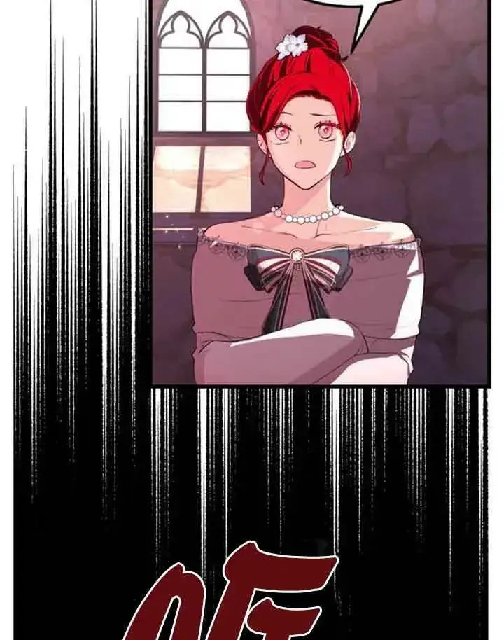 漫画《出售主人公的cp股》第11话第54张图