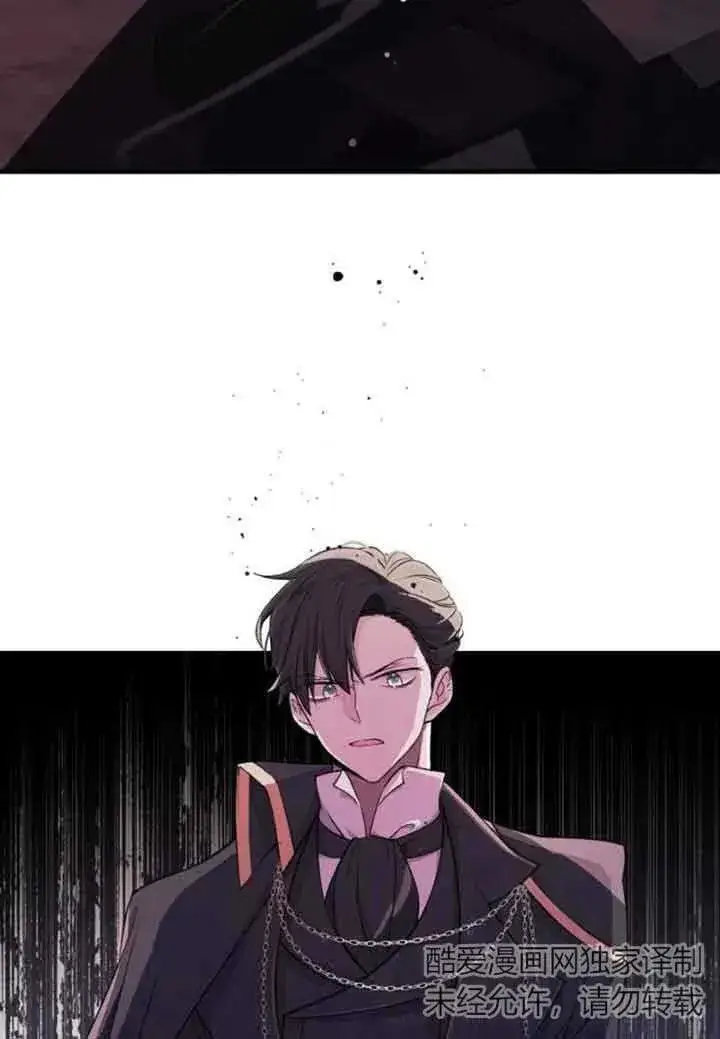 漫画《出售主人公的cp股》第11话第88张图