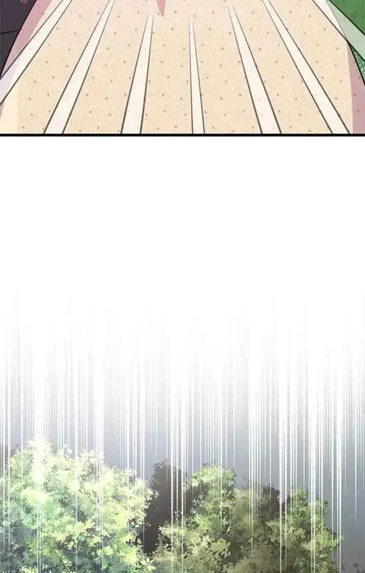 漫画《出售主人公的cp股》第14话第42张图