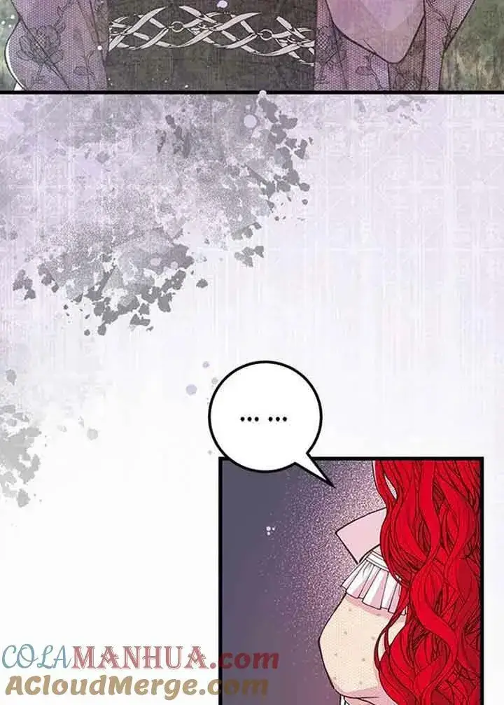 漫画《出售主人公的cp股》第15话第13张图