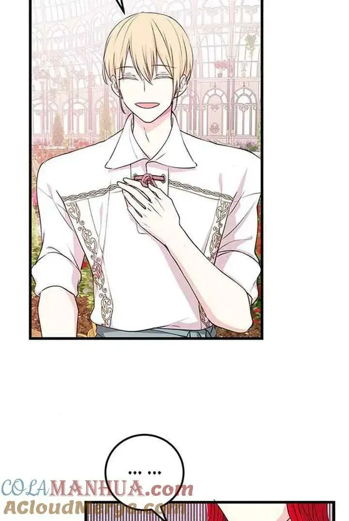 漫画《出售主人公的cp股》第15话第64张图