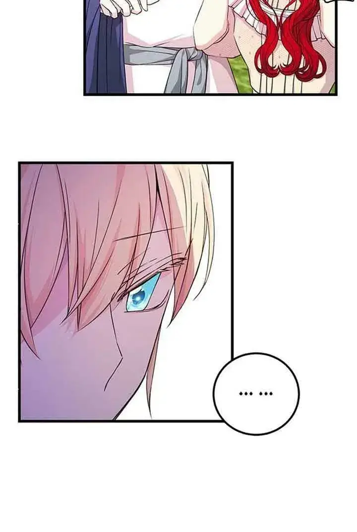 漫画《出售主人公的cp股》第15话第74张图