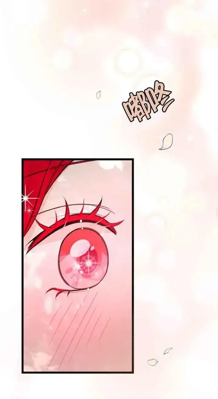 漫画《出售主人公的cp股》第16话第59张图