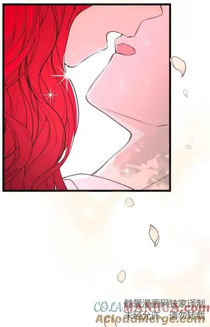 漫画《出售主人公的cp股》第16话第61张图