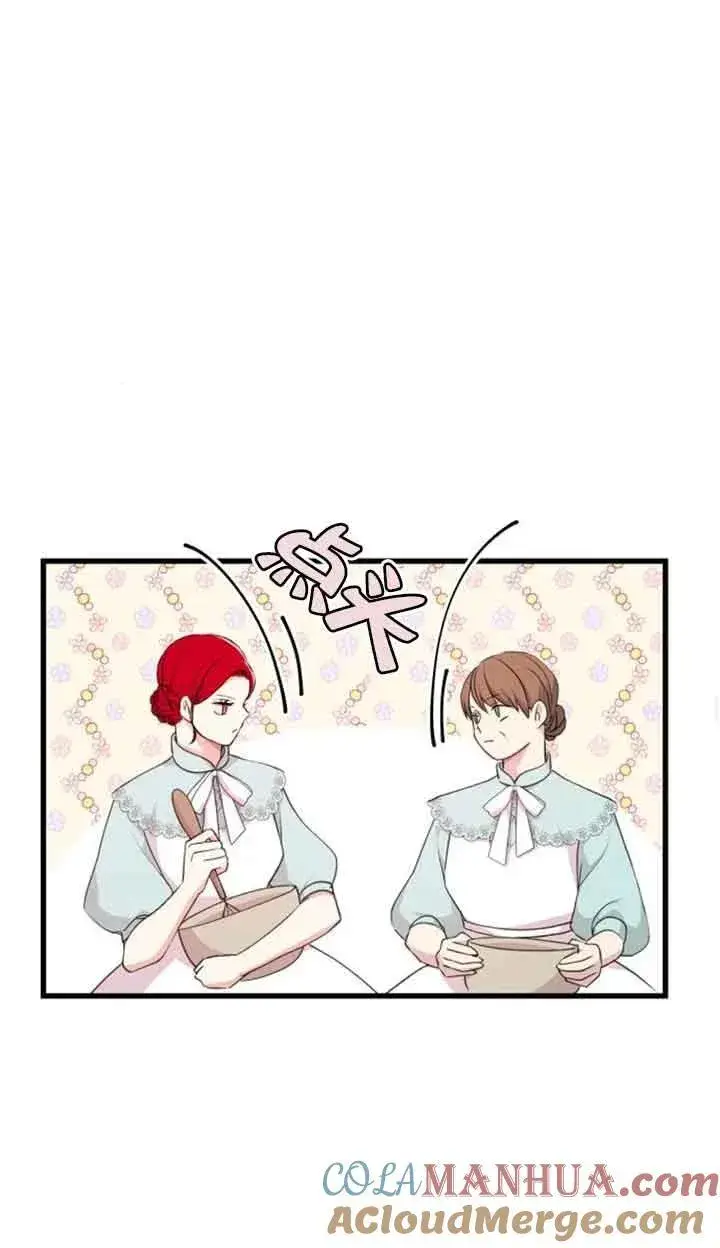 漫画《出售主人公的cp股》第18话第31张图