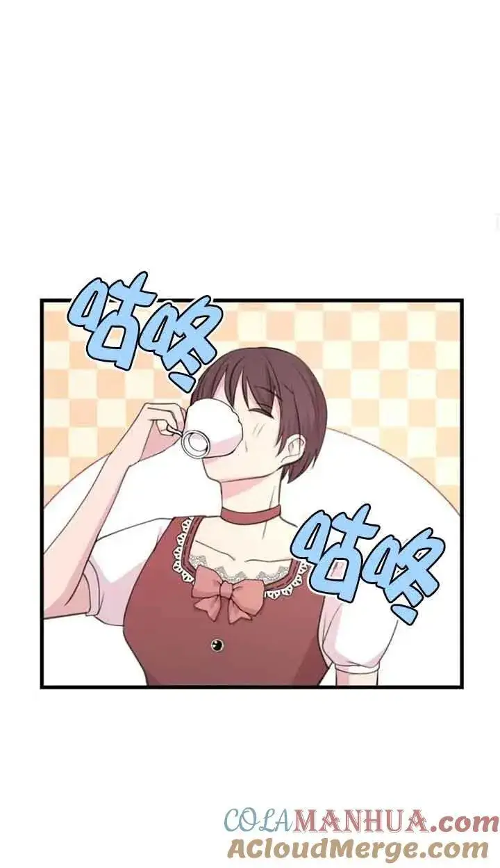 漫画《出售主人公的cp股》第18话第34张图