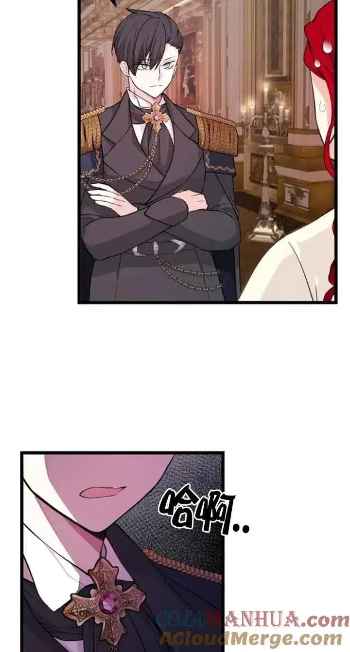 漫画《出售主人公的cp股》第19话第22张图