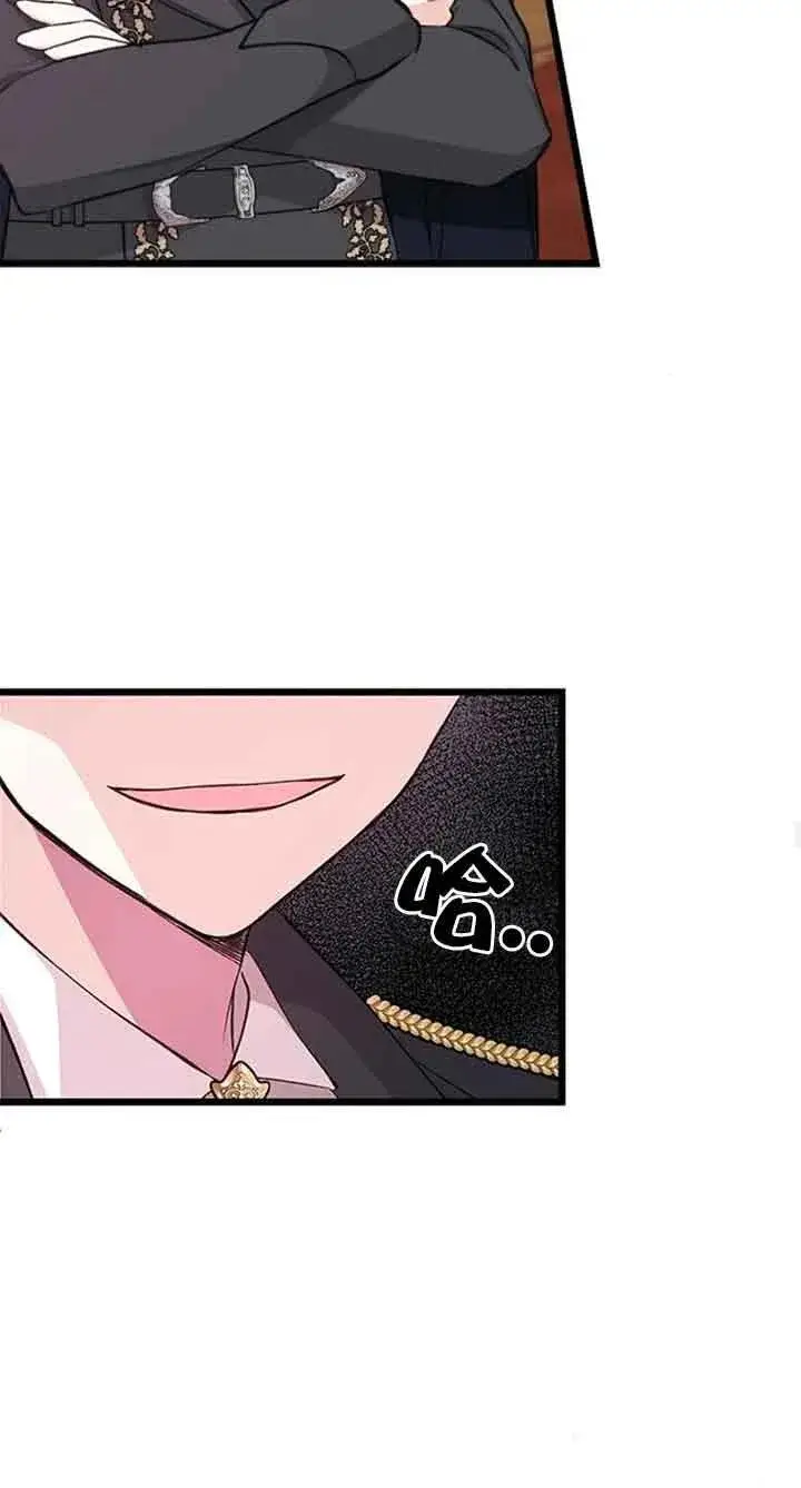 漫画《出售主人公的cp股》第19话第29张图