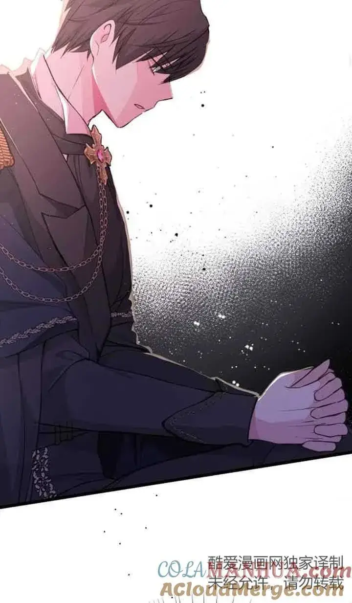 漫画《出售主人公的cp股》第19话第70张图