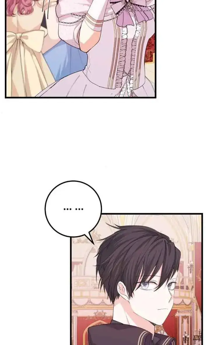 漫画《出售主人公的cp股》第25话第21张图