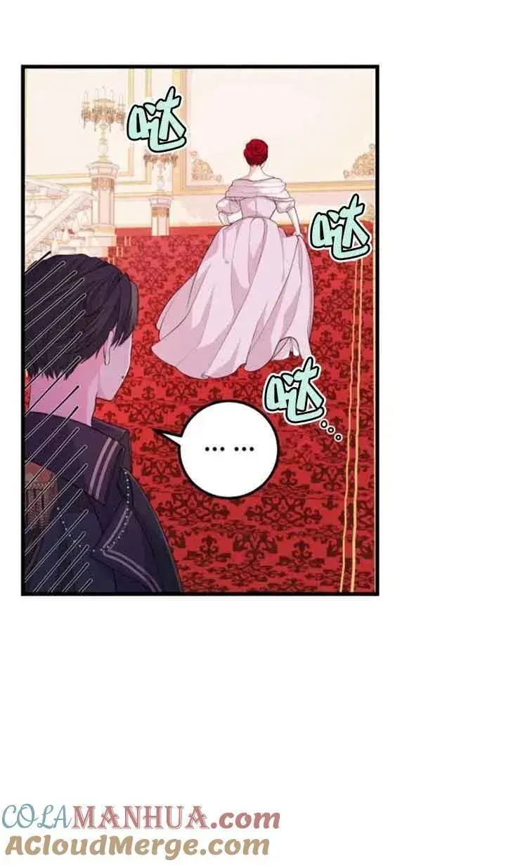 漫画《出售主人公的cp股》第25话第49张图