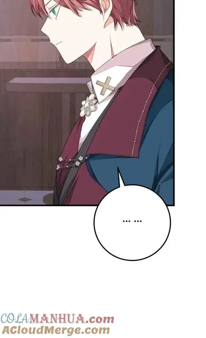 漫画《出售主人公的cp股》第27话第43张图