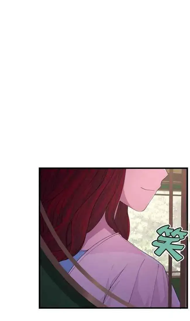 漫画《出售主人公的cp股》第31话第59张图