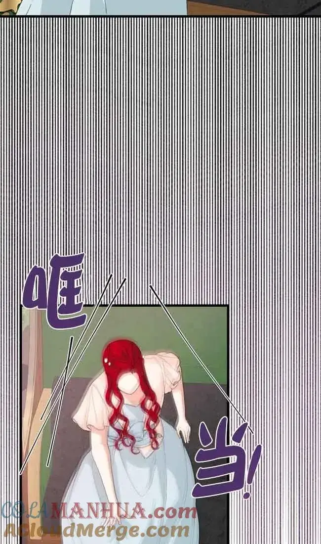 漫画《出售主人公的cp股》第31话第70张图