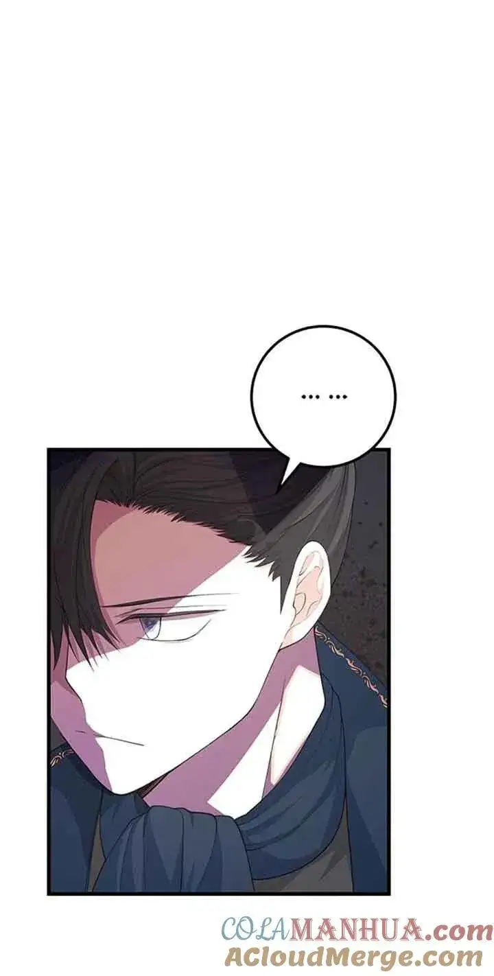 漫画《出售主人公的cp股》第32话第40张图