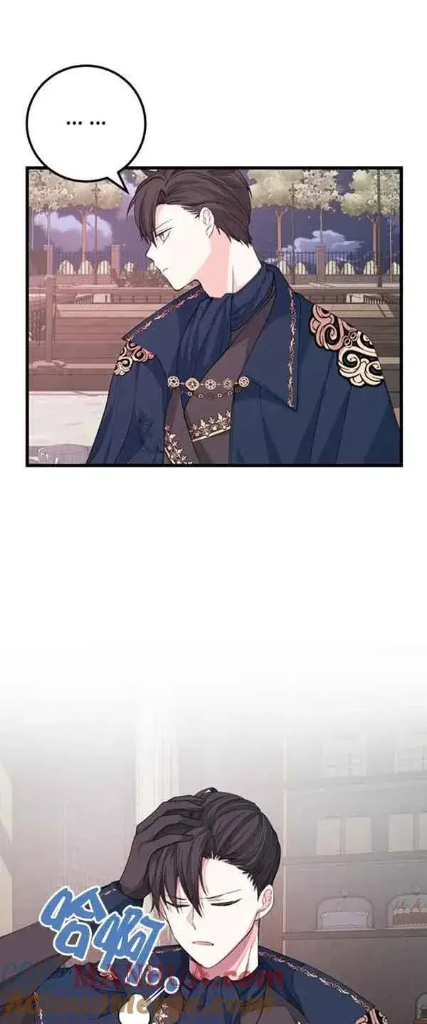 漫画《出售主人公的cp股》第32话第49张图