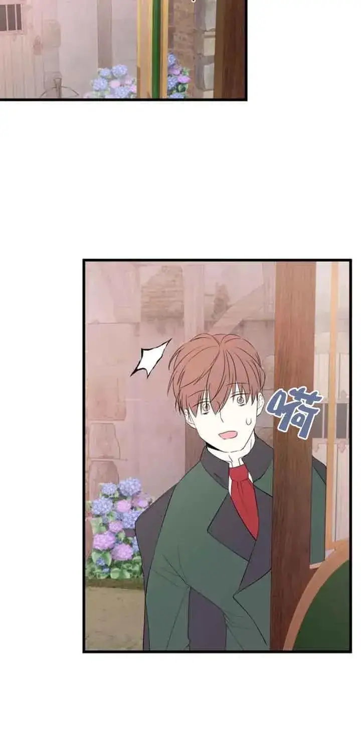 漫画《出售主人公的cp股》第38话第12张图