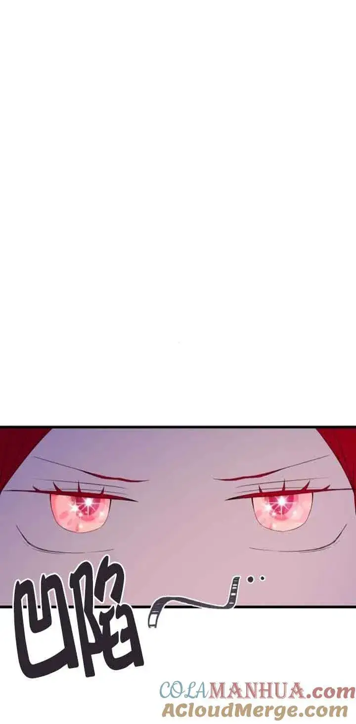 漫画《出售主人公的cp股》第39话第19张图