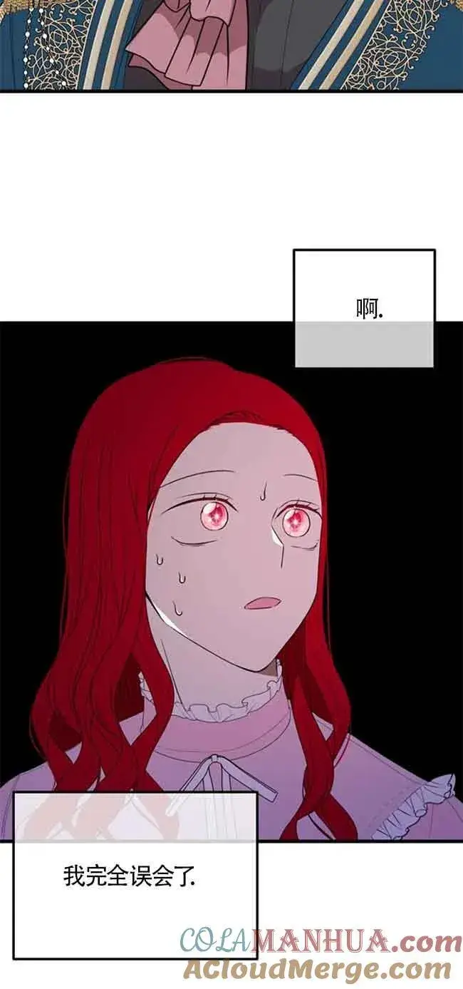 漫画《出售主人公的cp股》第40话第40张图