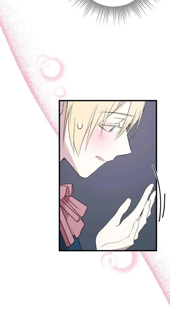 漫画《出售主人公的cp股》第41话第6张图