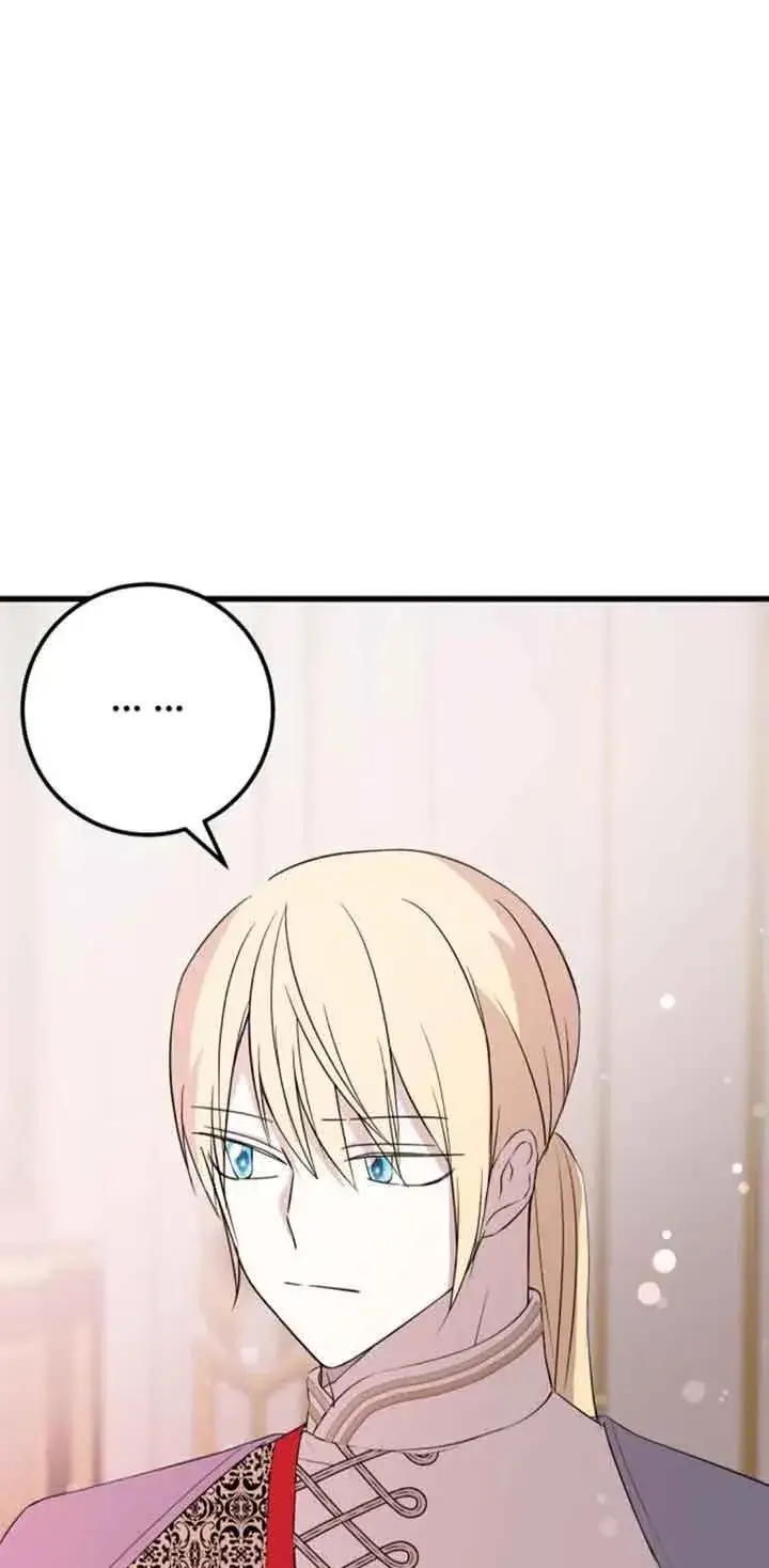 漫画《出售主人公的cp股》第44话第17张图