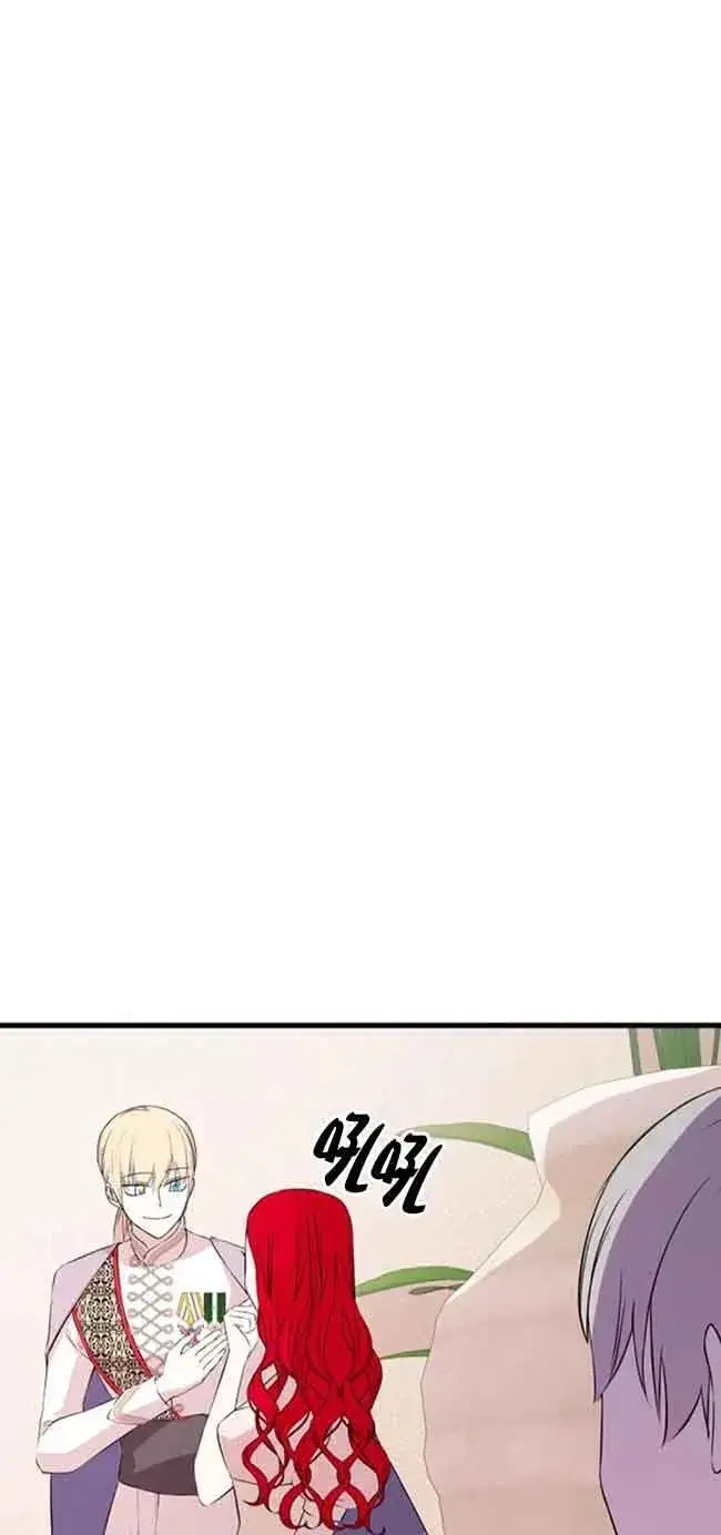 漫画《出售主人公的cp股》第44话第44张图