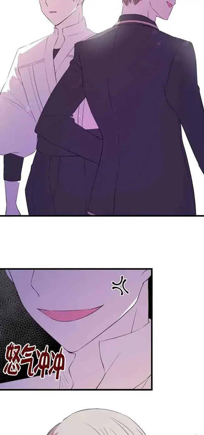 漫画《出售主人公的cp股》第44话第50张图