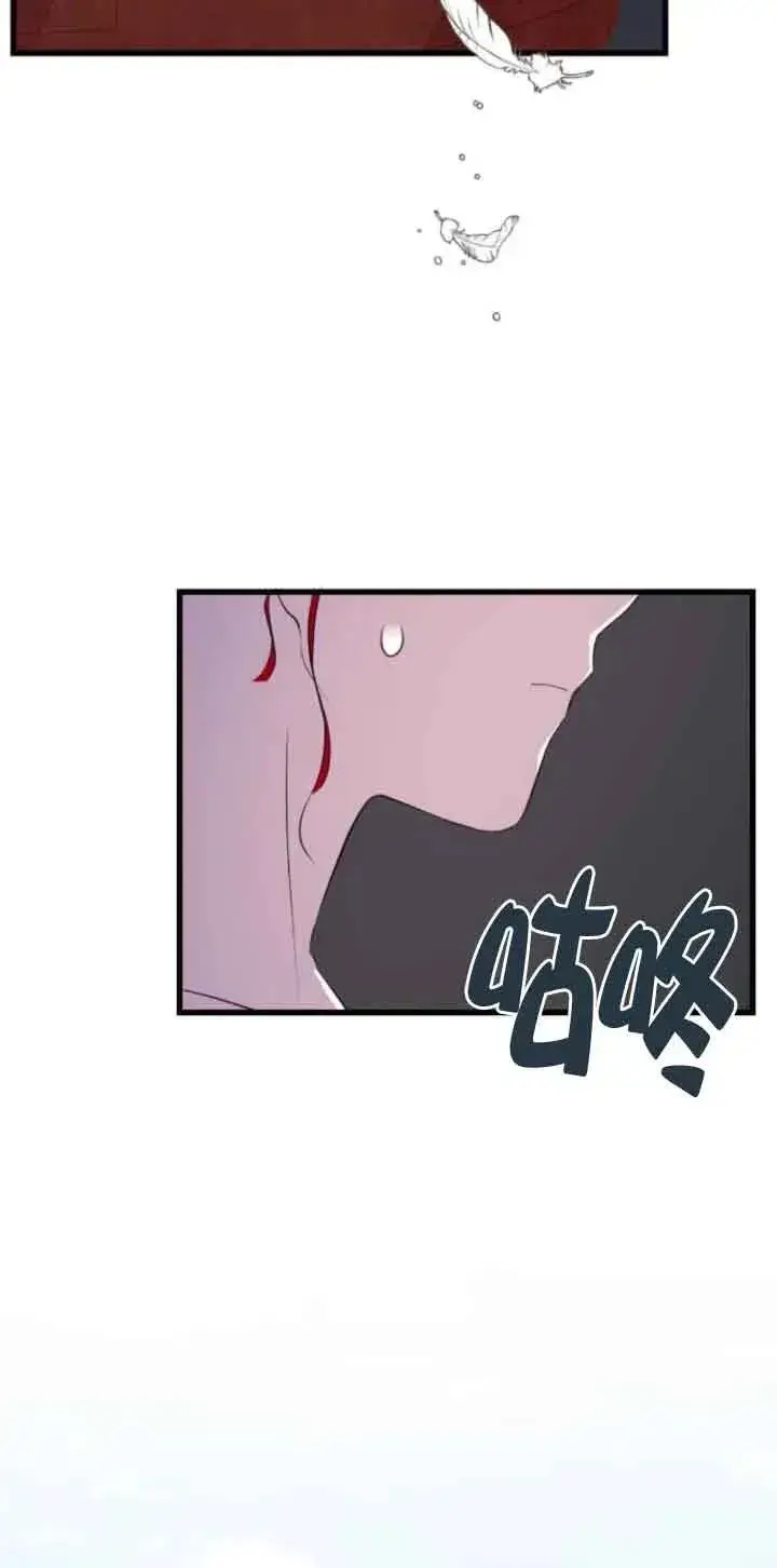 漫画《出售主人公的cp股》第46话第36张图