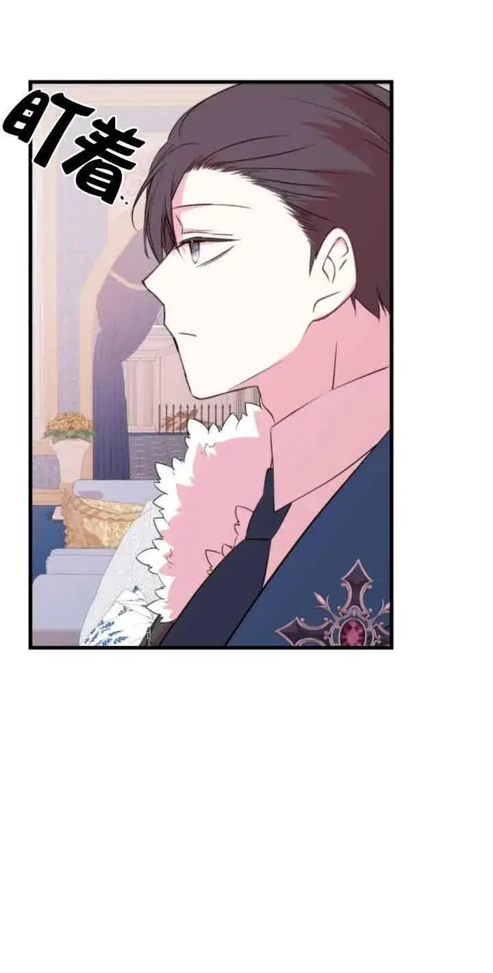 漫画《出售主人公的cp股》第47话第21张图