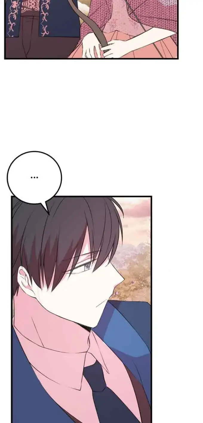 漫画《出售主人公的cp股》第49话第9张图