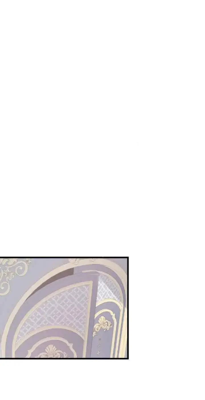 漫画《出售主人公的cp股》第51话第7张图
