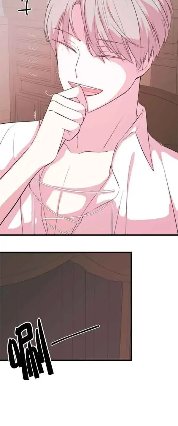 漫画《出售主人公的cp股》第53话第56张图