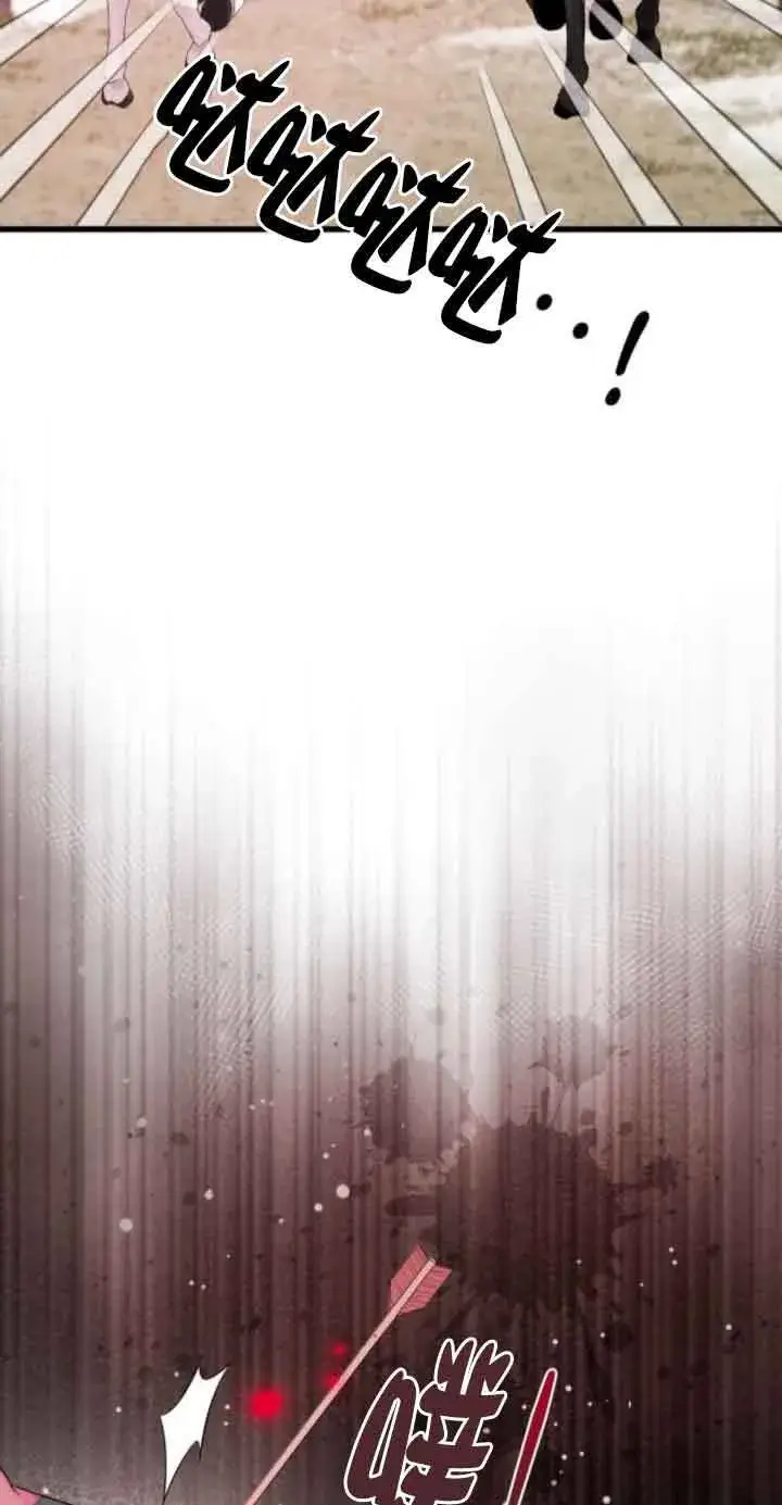漫画《出售主人公的cp股》第54话第25张图