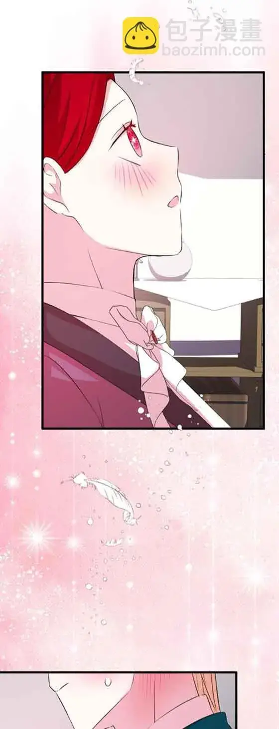 漫画《出售主人公的cp股》第54话第57张图