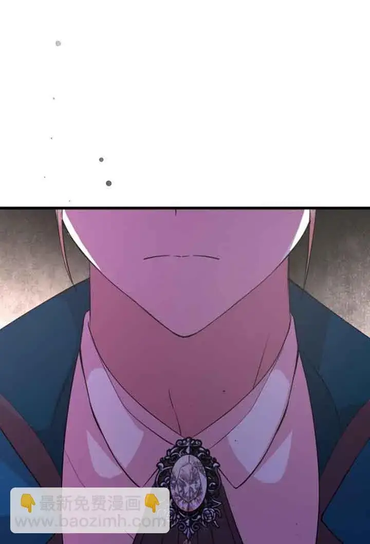 漫画《出售主人公的cp股》第56话第17张图