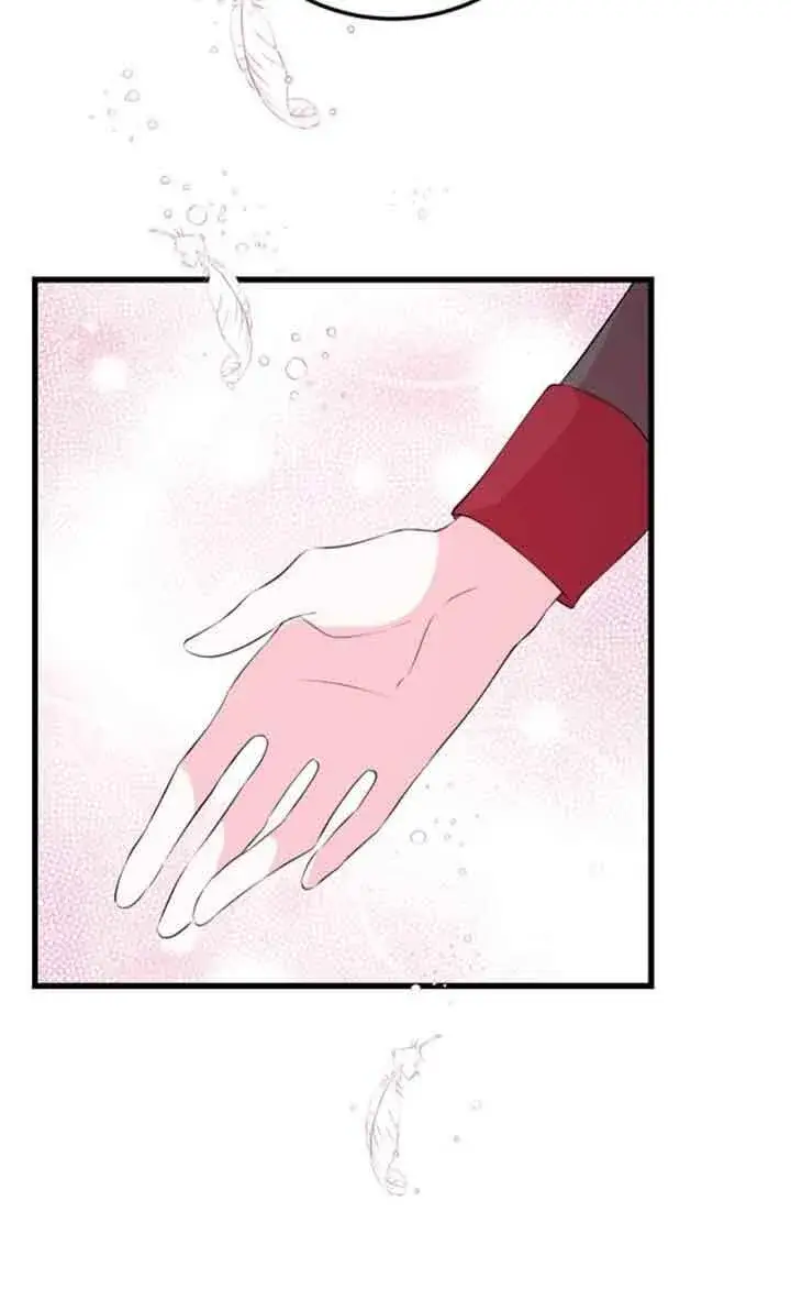 漫画《出售主人公的cp股》第56话第75张图