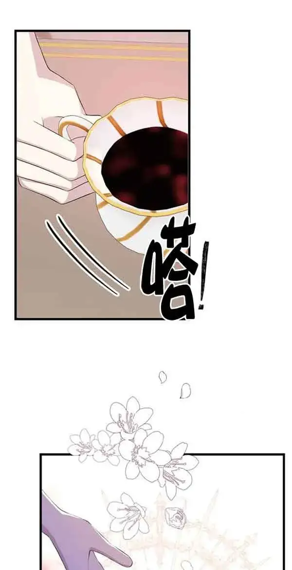 漫画《出售主人公的cp股》第58话第22张图