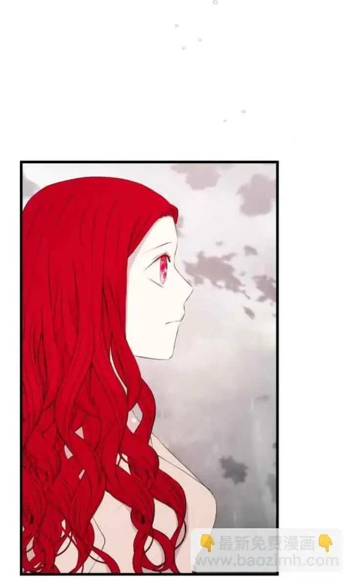 漫画《出售主人公的cp股》第59话第40张图