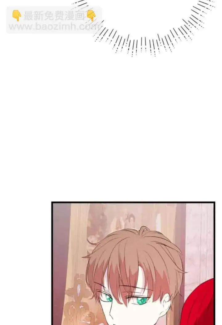 漫画《出售主人公的cp股》第59话第64张图