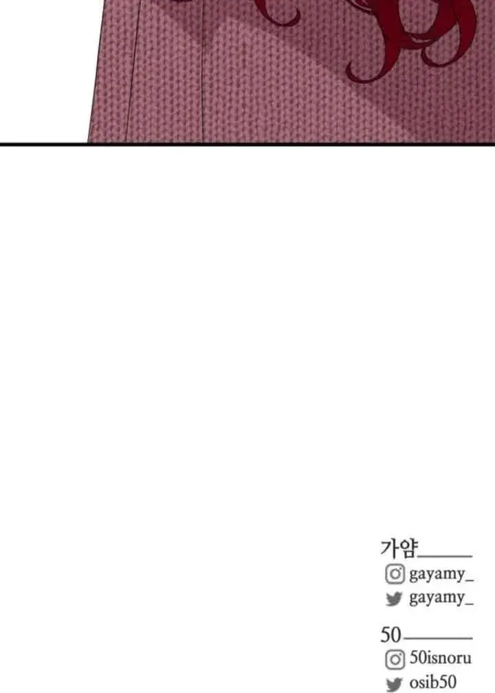 漫画《出售主人公的cp股》第62话第75张图