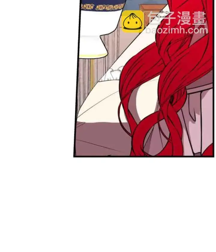 漫画《出售主人公的cp股》第63话第65张图