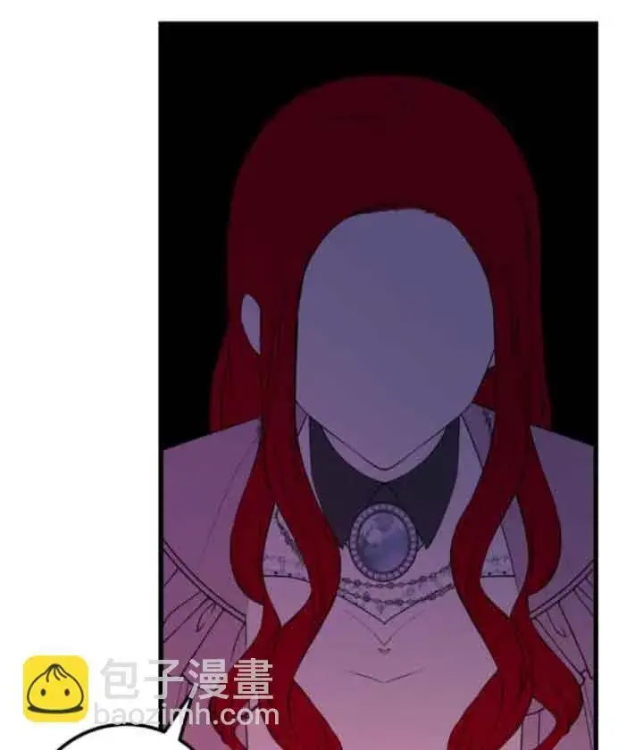 漫画《出售主人公的cp股》第63话第69张图