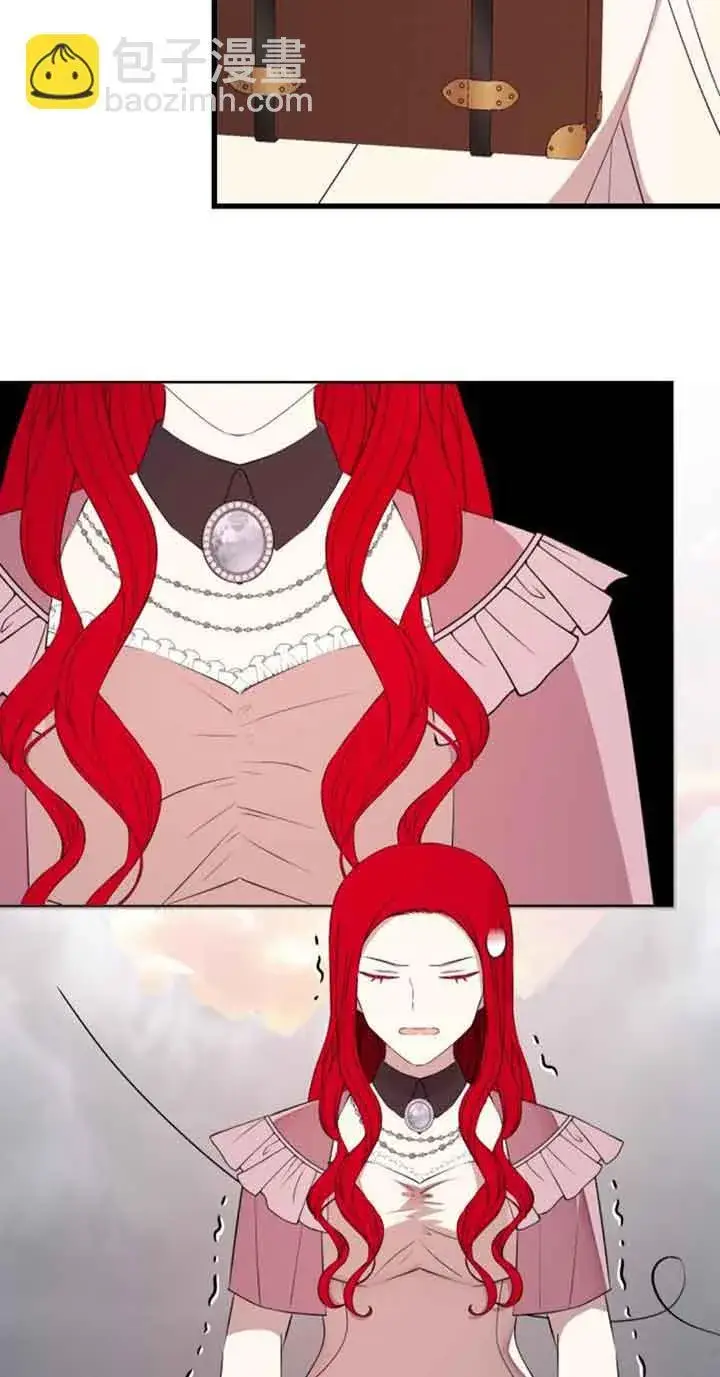 漫画《出售主人公的cp股》第64话第33张图