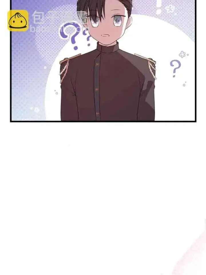 漫画《出售主人公的cp股》第64话第44张图
