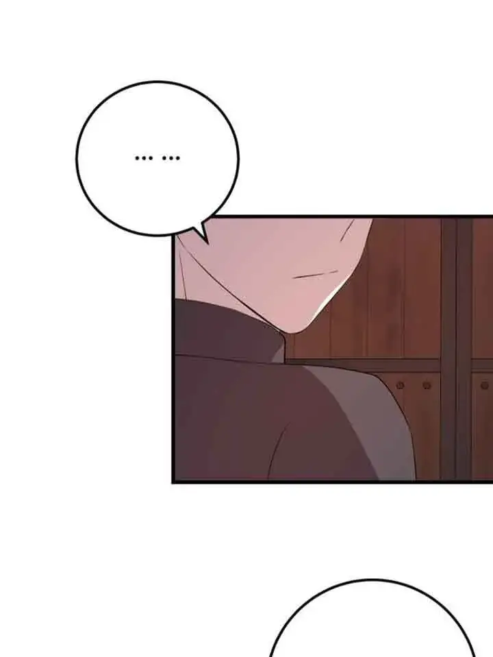 漫画《出售主人公的cp股》第64话第46张图