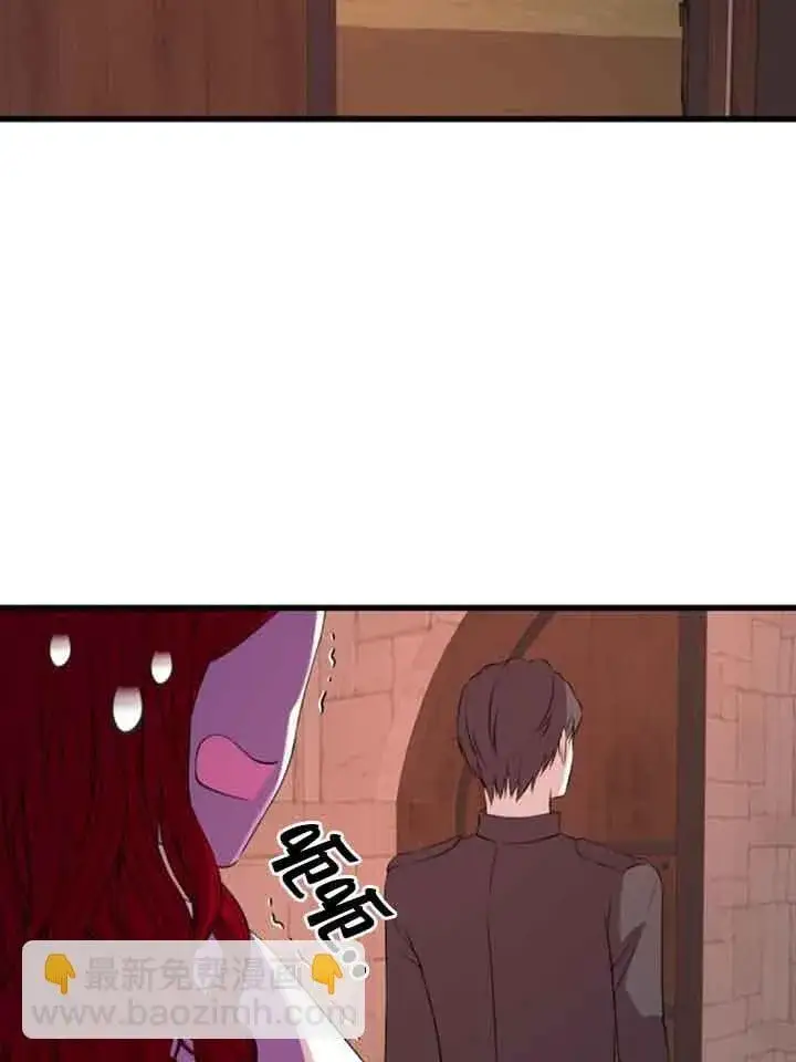 漫画《出售主人公的cp股》第64话第51张图