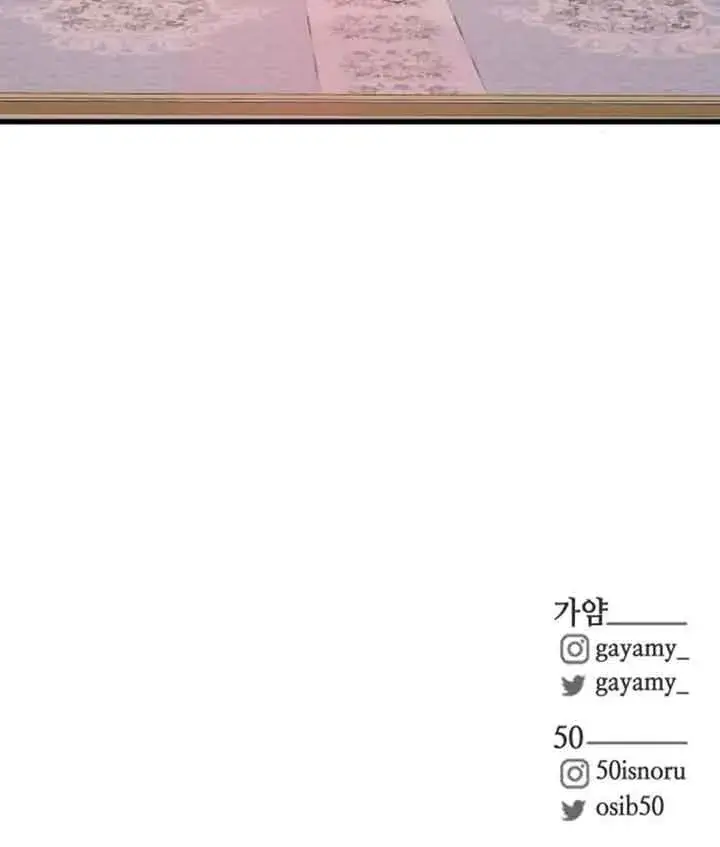 漫画《出售主人公的cp股》第64话第75张图