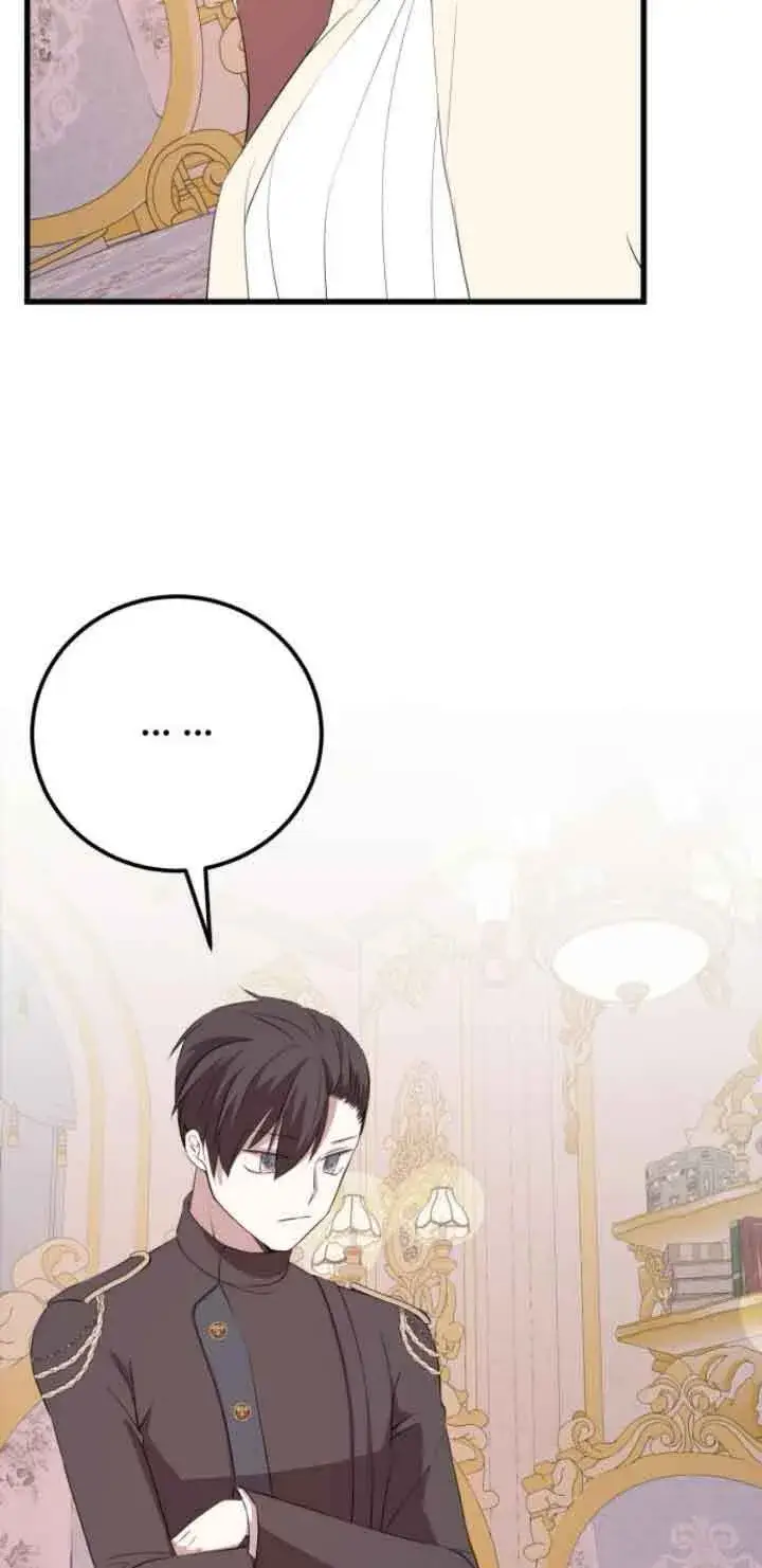 漫画《出售主人公的cp股》第65话第15张图