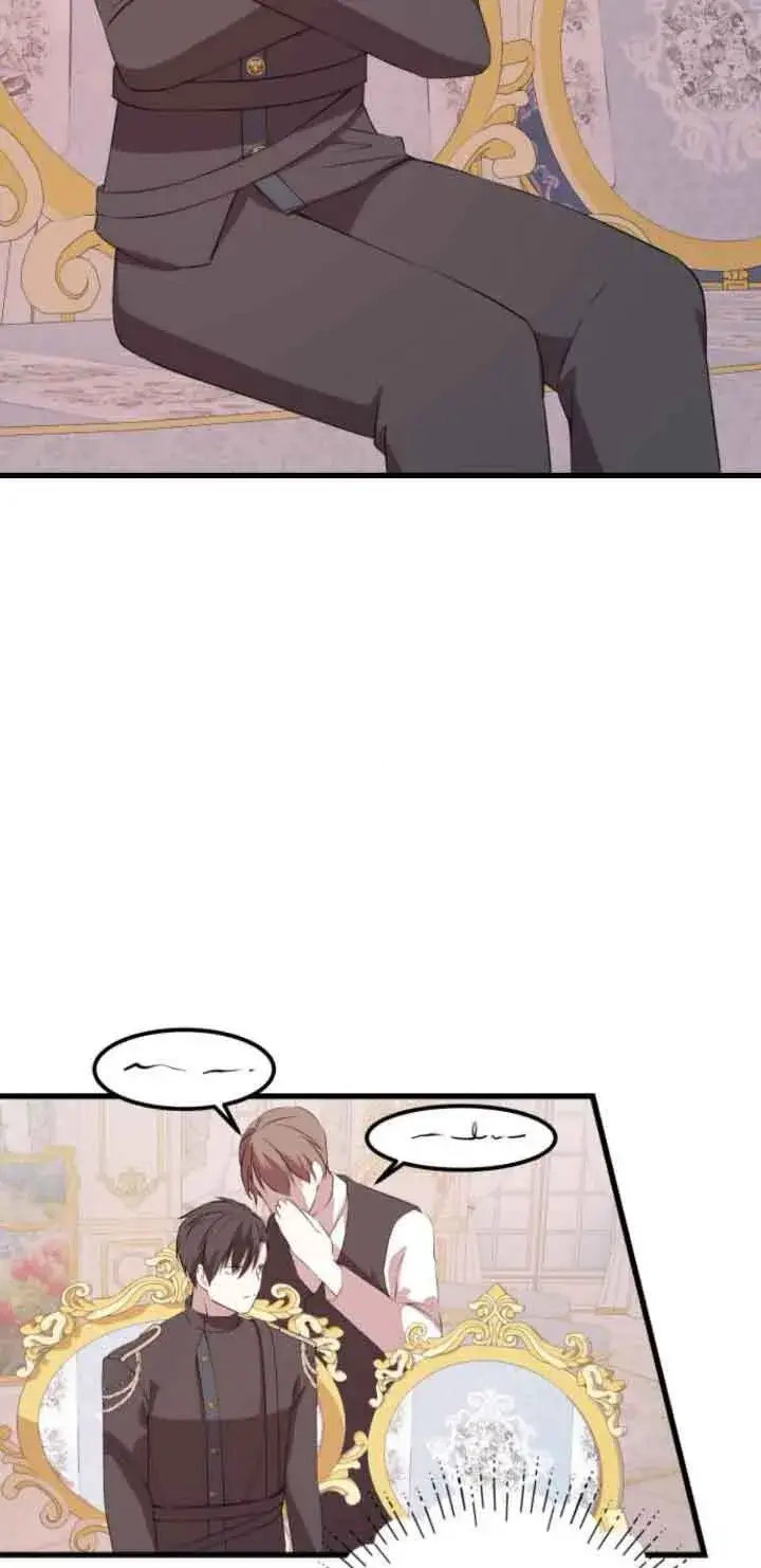漫画《出售主人公的cp股》第65话第16张图